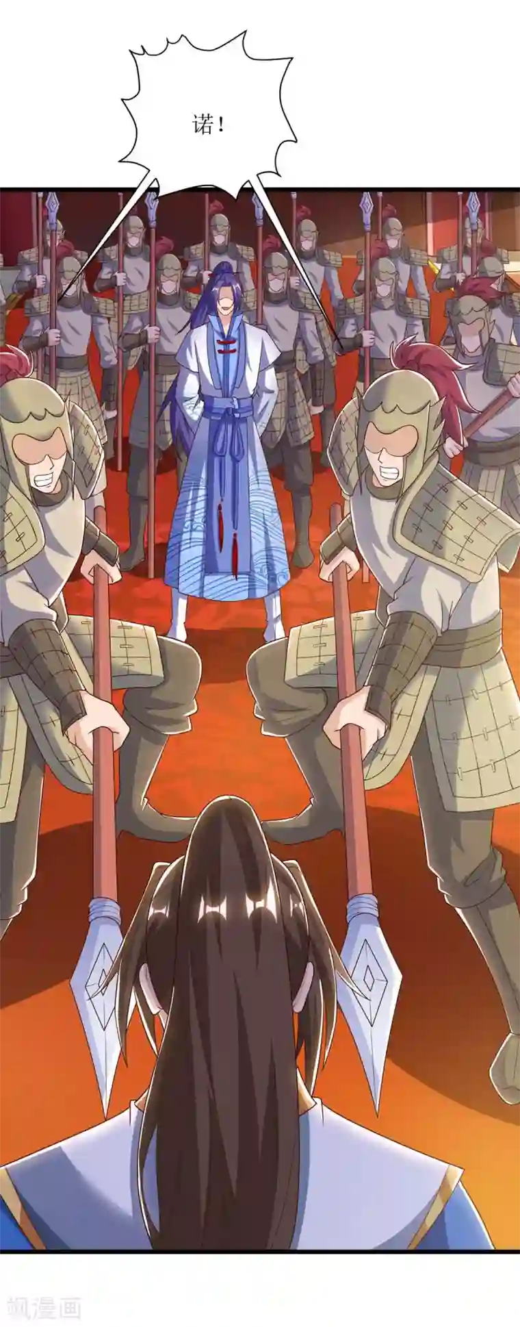 主宰三界第80话 拥护