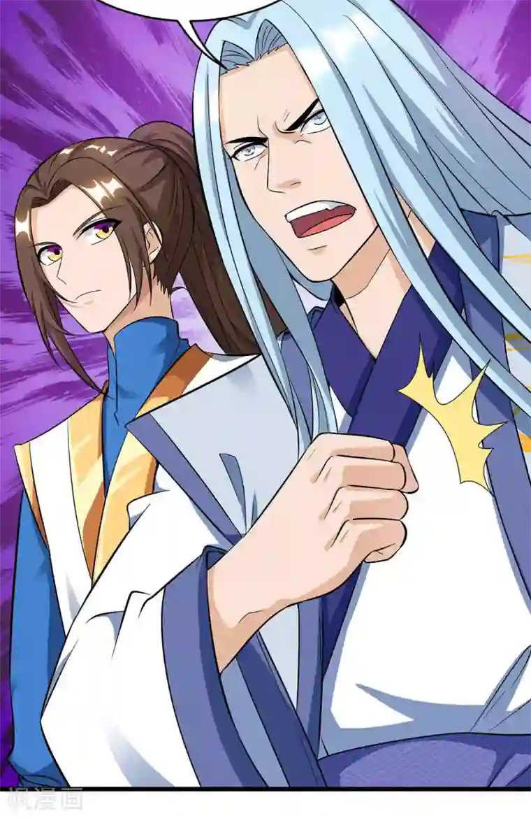 主宰三界第80话 拥护