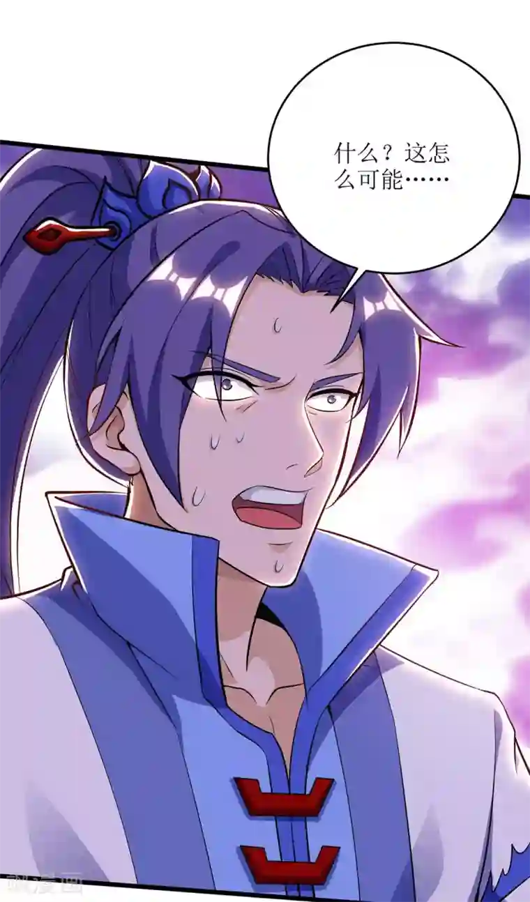 主宰三界第80话 拥护