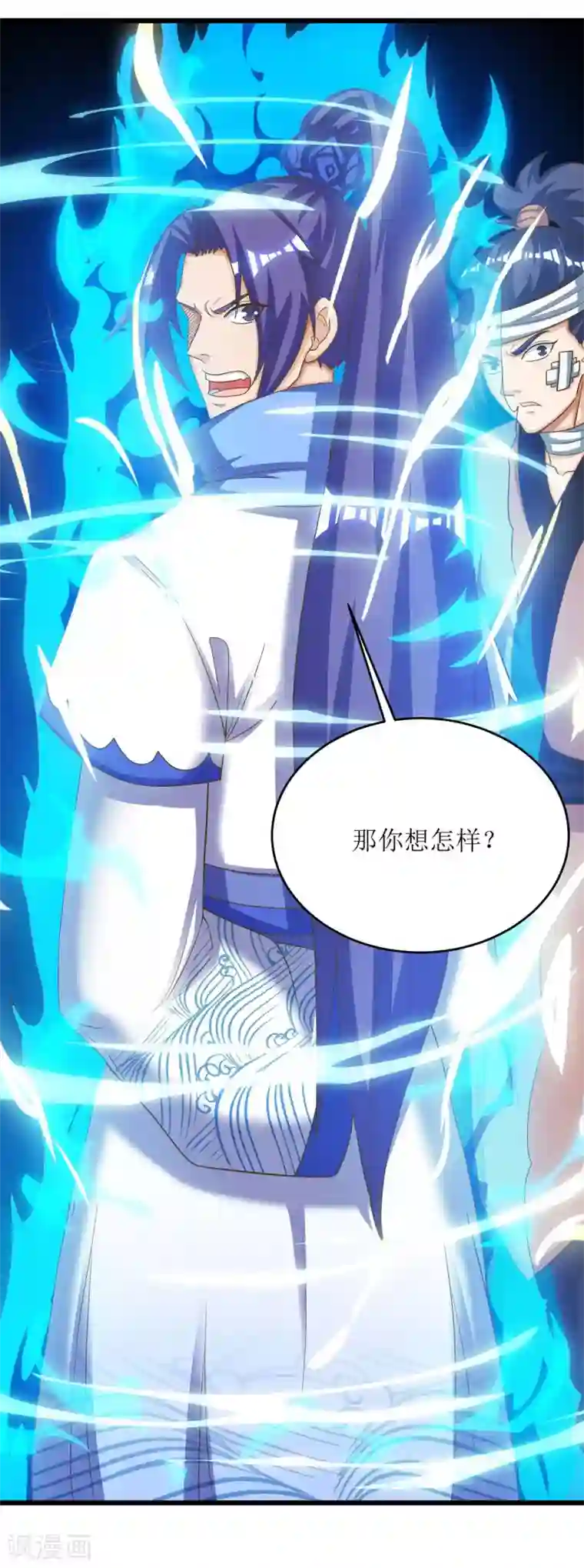 主宰三界第80话 拥护