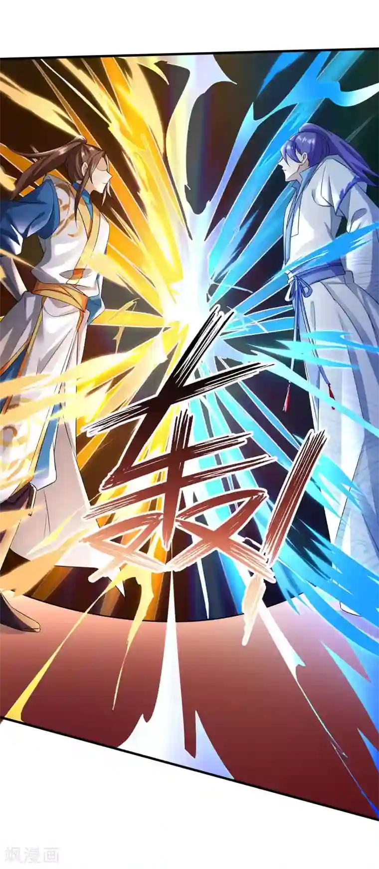 主宰三界第80话 拥护