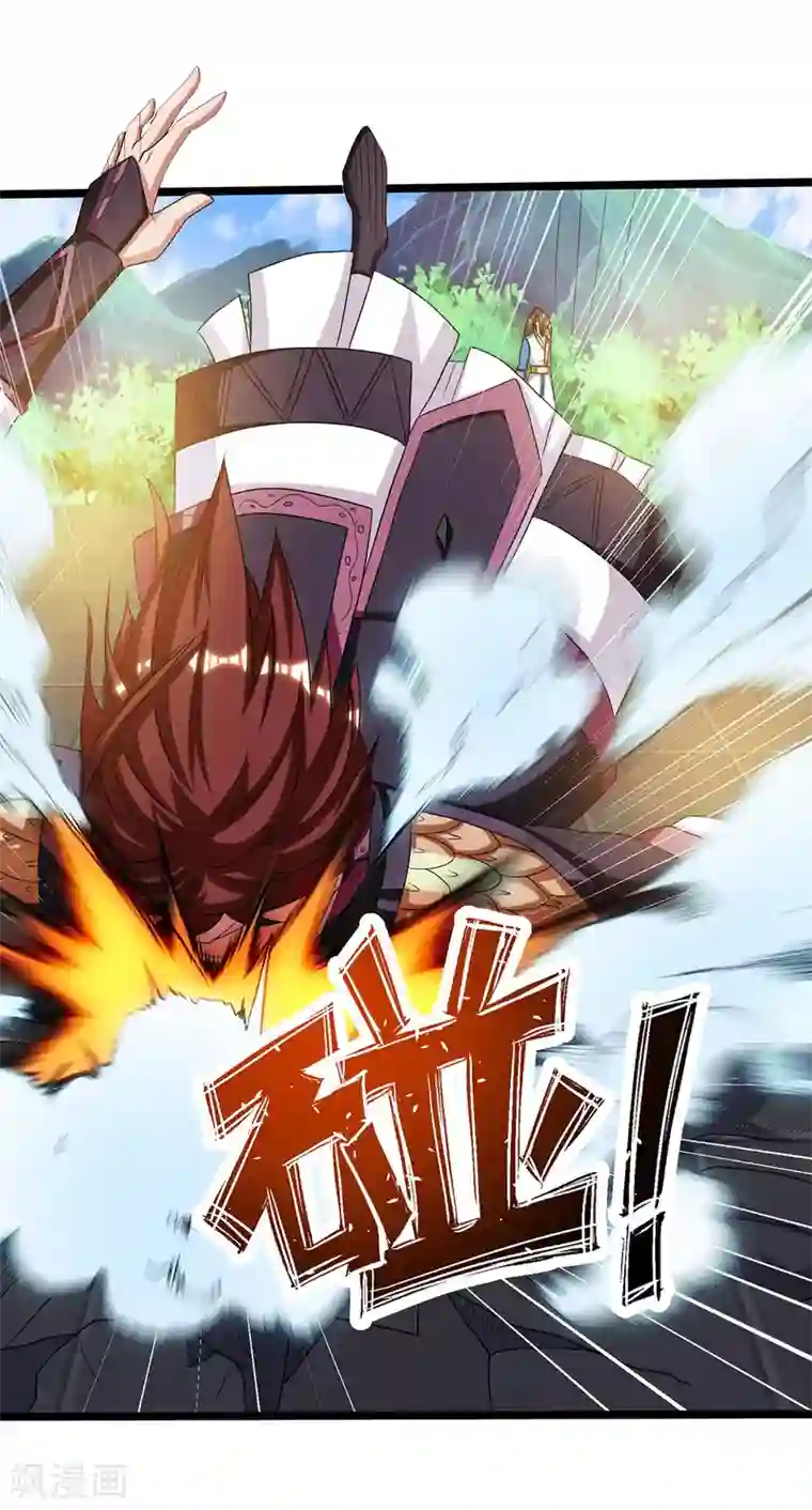 主宰三界第83话 三拳定乾坤