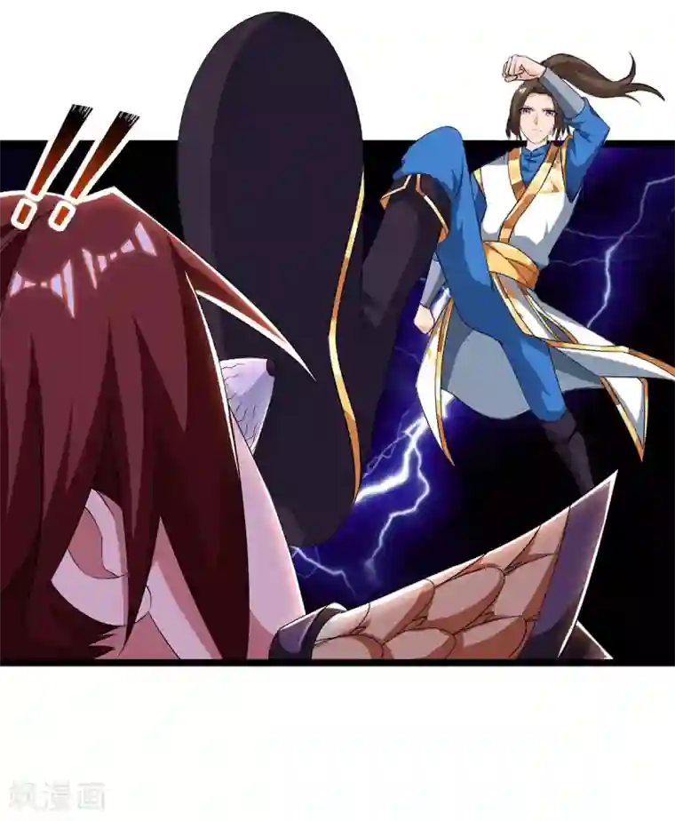 主宰三界第83话 三拳定乾坤