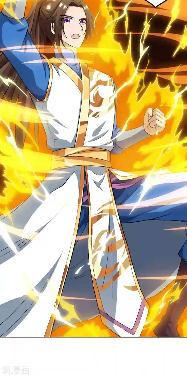 主宰三界第83话 三拳定乾坤