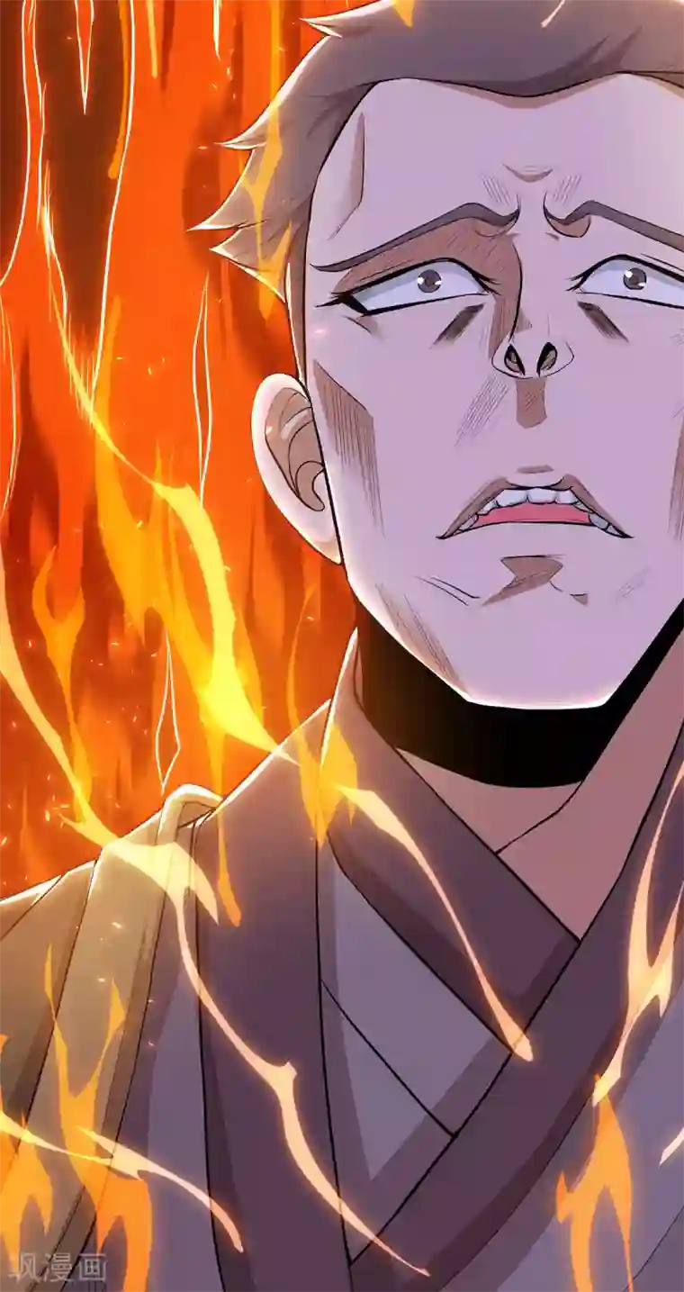 主宰三界第84话 得道多助