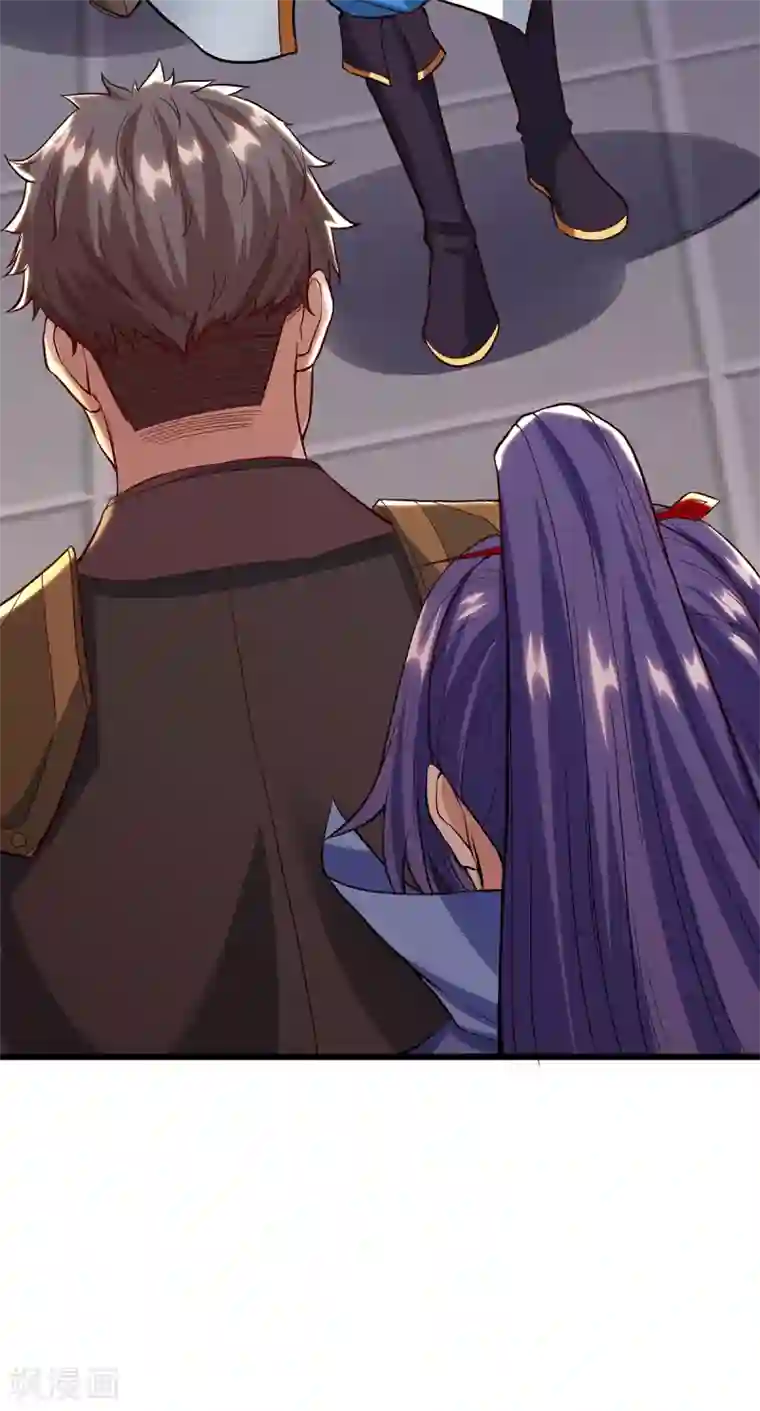 主宰三界第84话 得道多助