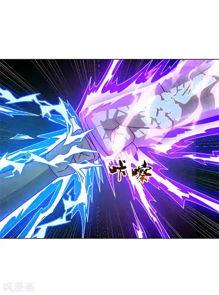主宰三界第87话 横扫黄榜