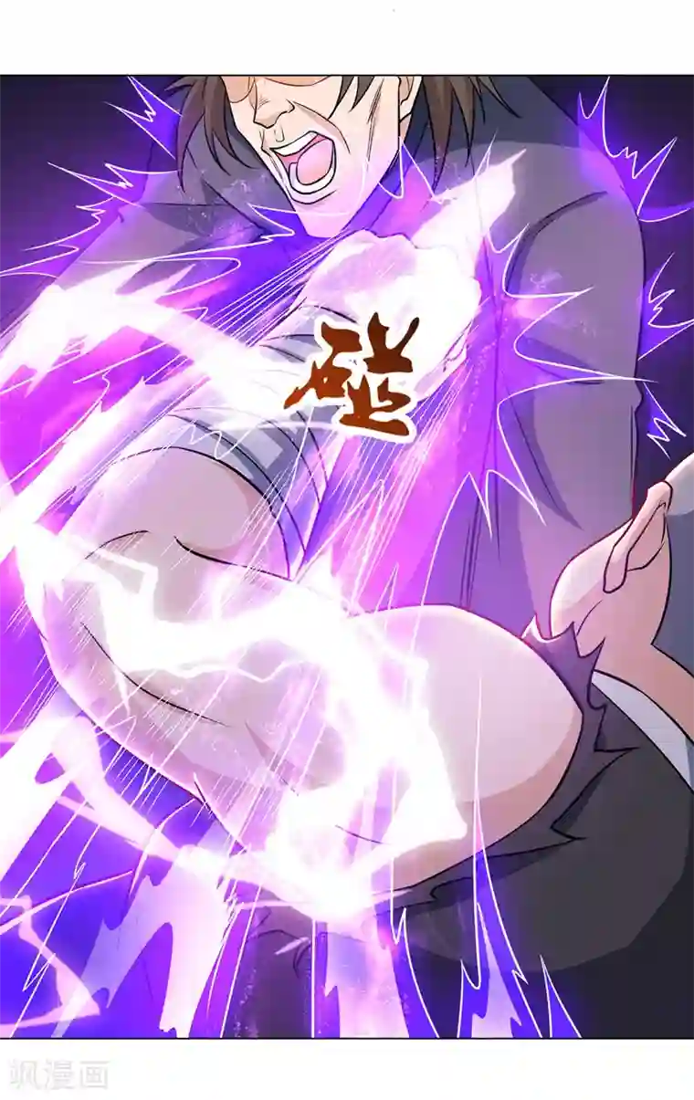 主宰三界第87话 横扫黄榜