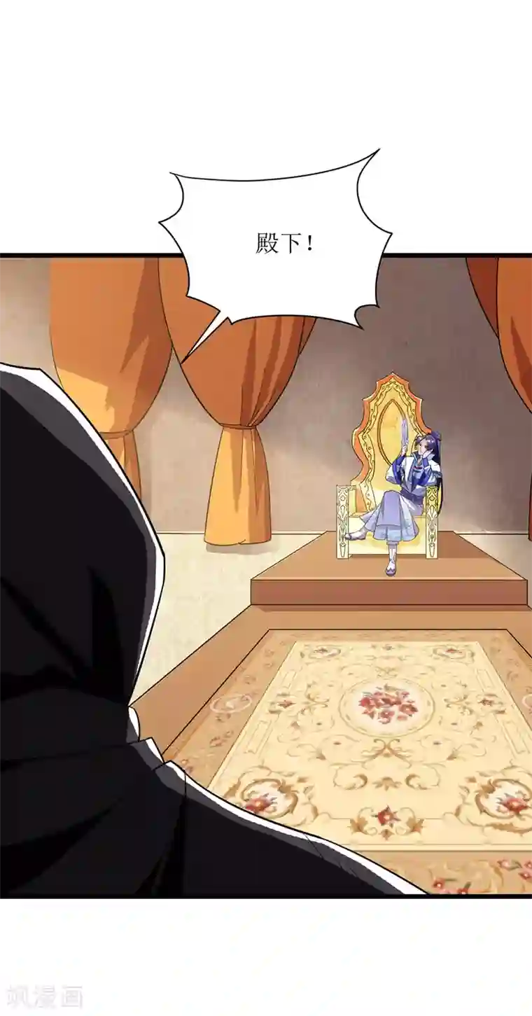 主宰三界第88话 离殇