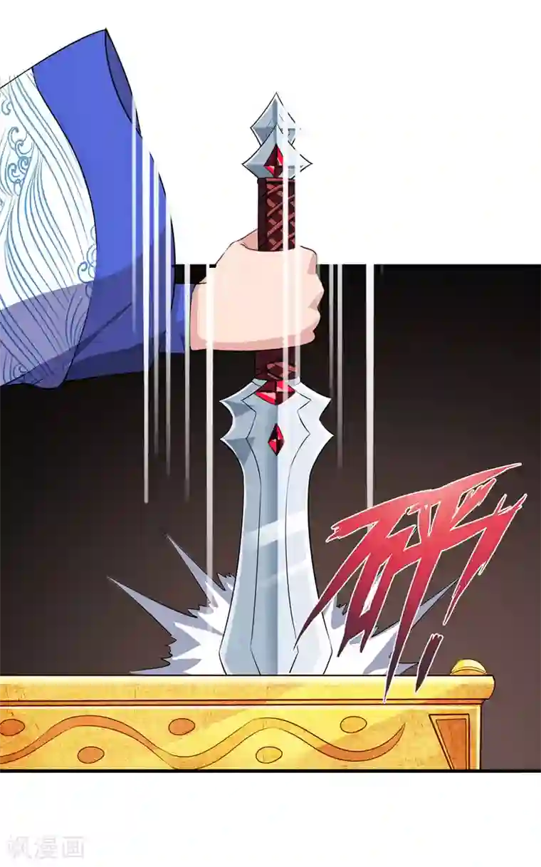 主宰三界第88话 离殇