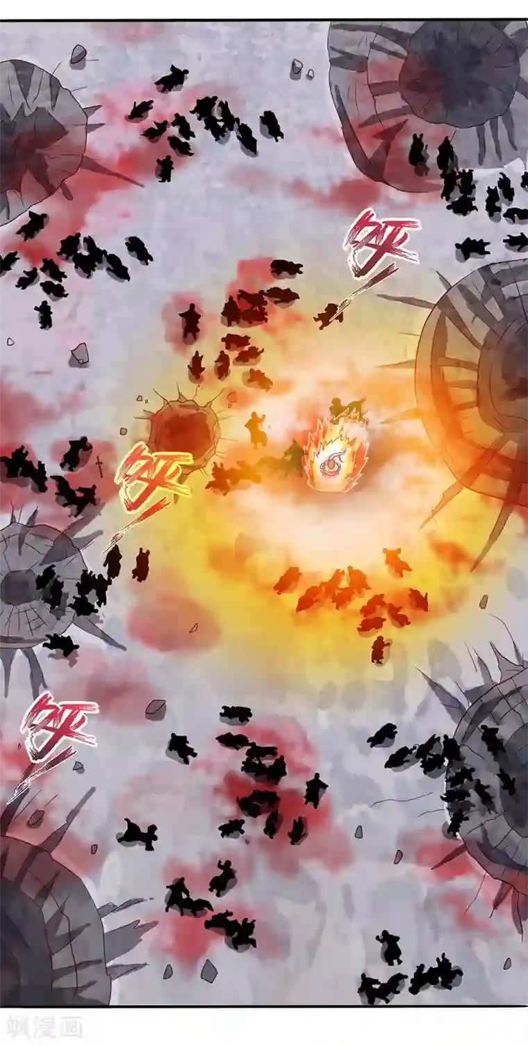 主宰三界第88话 离殇