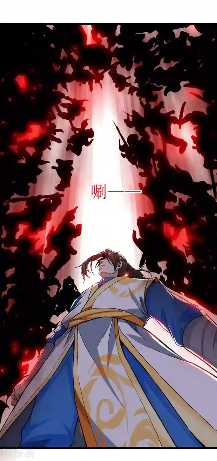 主宰三界第88话 离殇