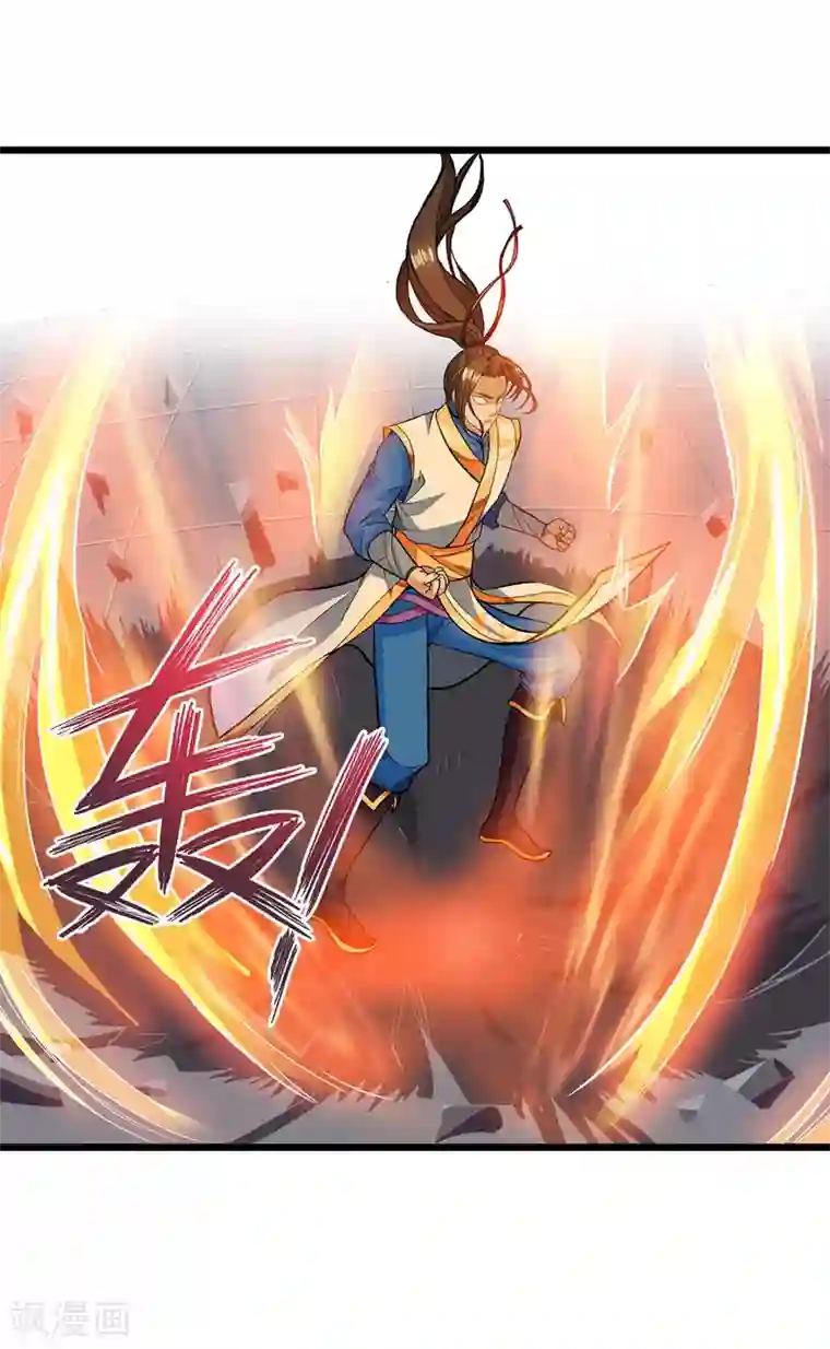 主宰三界第88话 离殇