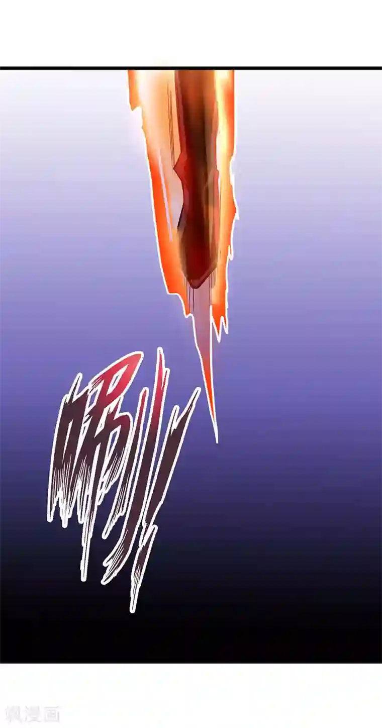 主宰三界第88话 离殇