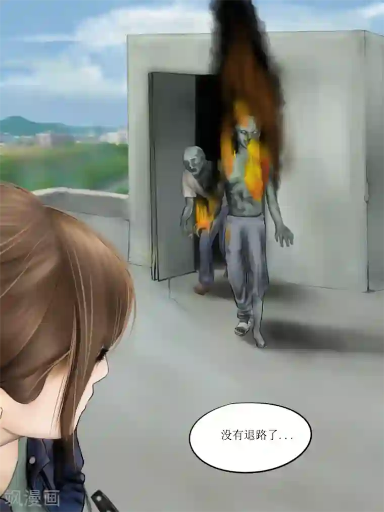 腐朽之地第4话 无路可逃4