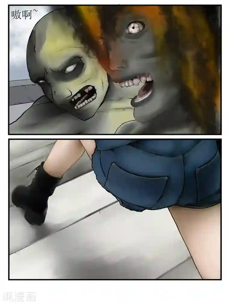 腐朽之地第4话 无路可逃4