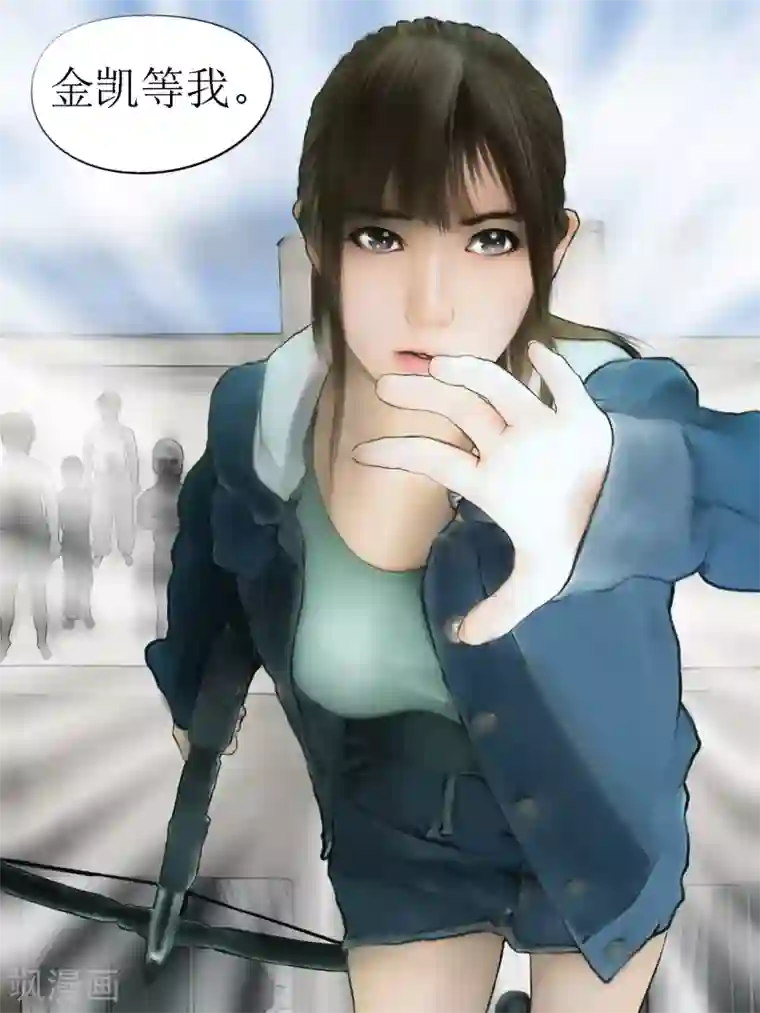 腐朽之地第4话 无路可逃4