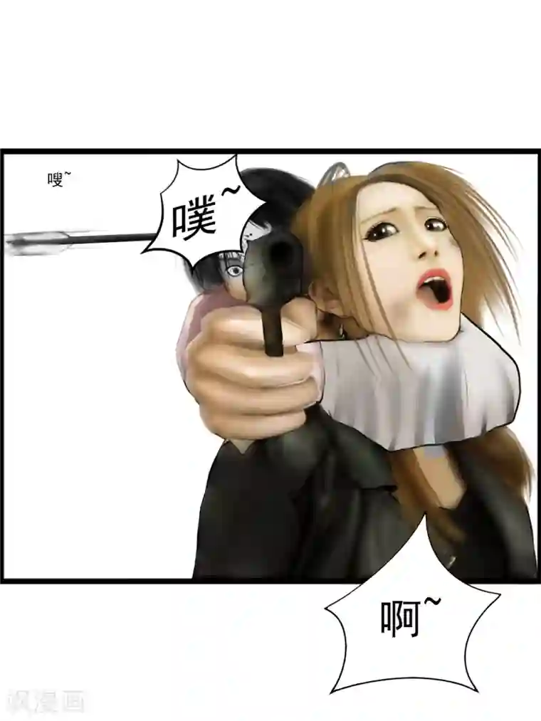 腐朽之地第11话 活着2