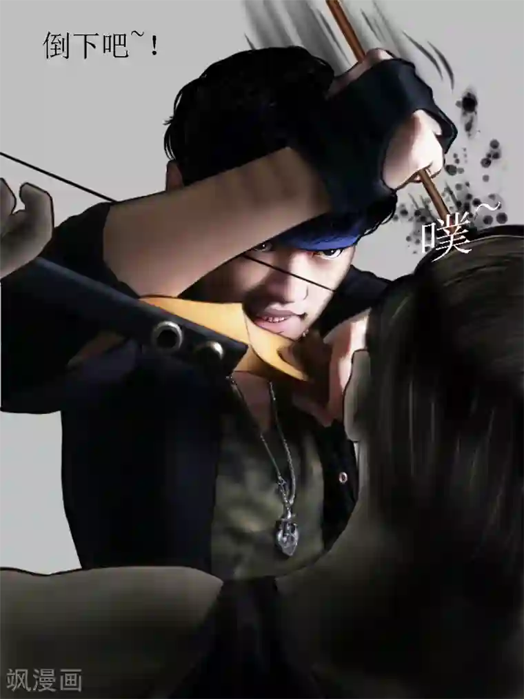 腐朽之地第21话 亲人1