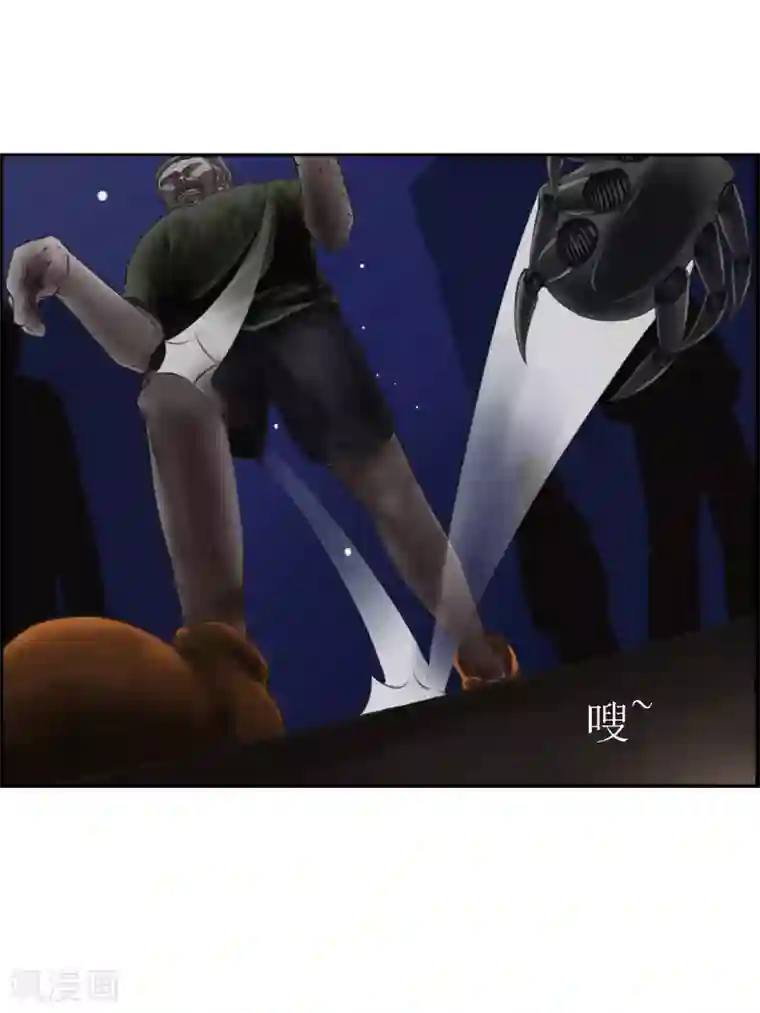 腐朽之地第26话 陷阱1