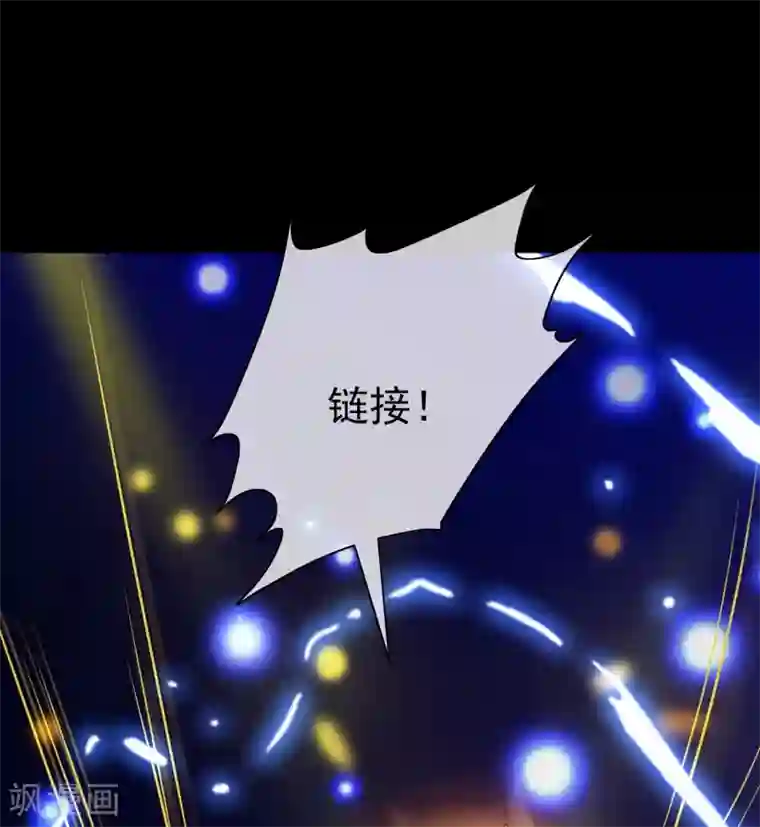 梦境：交错之影第2话 女神的王冠1