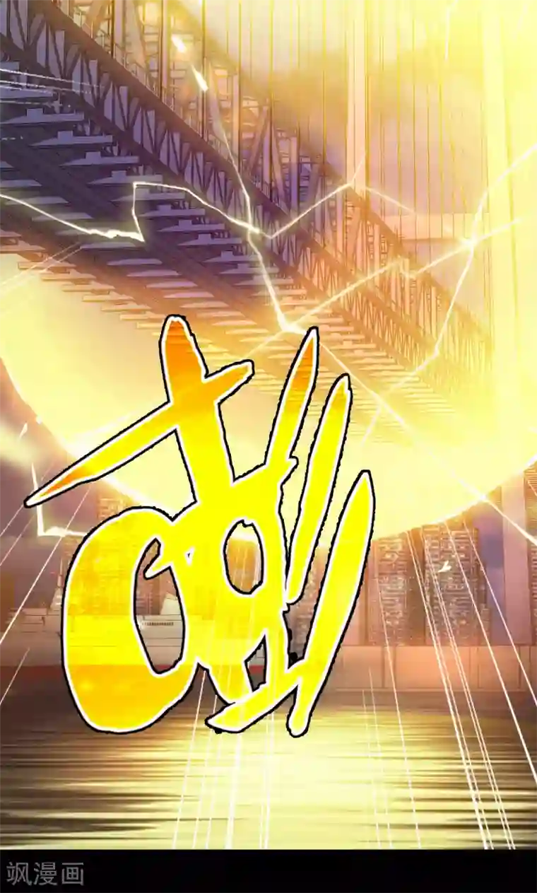 梦境：交错之影第2话 女神的王冠1