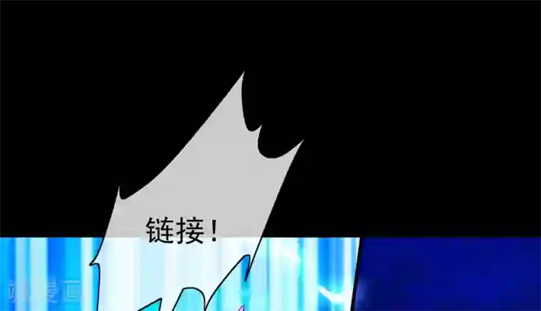 梦境：交错之影第2话 女神的王冠1