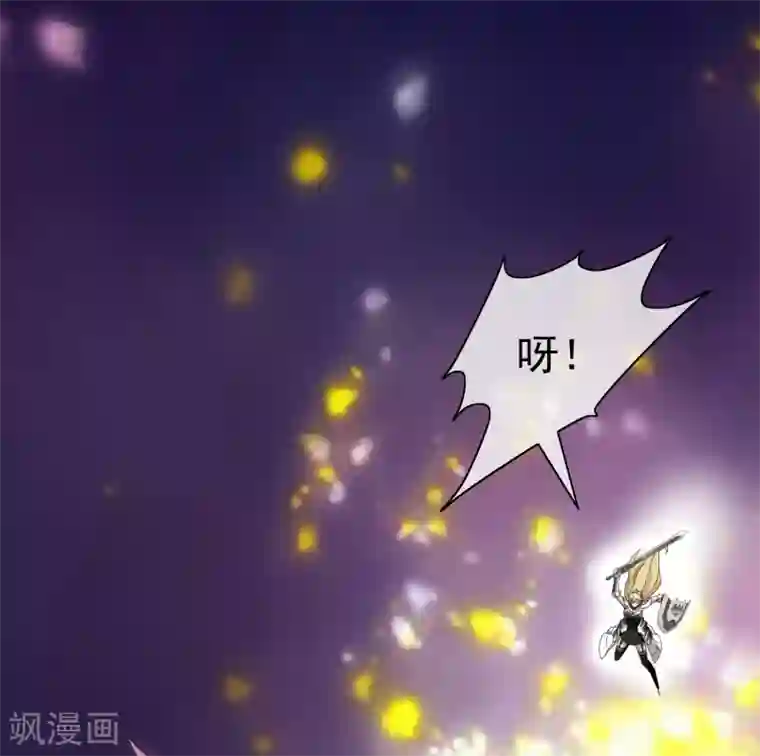 梦境：交错之影第2话 女神的王冠1