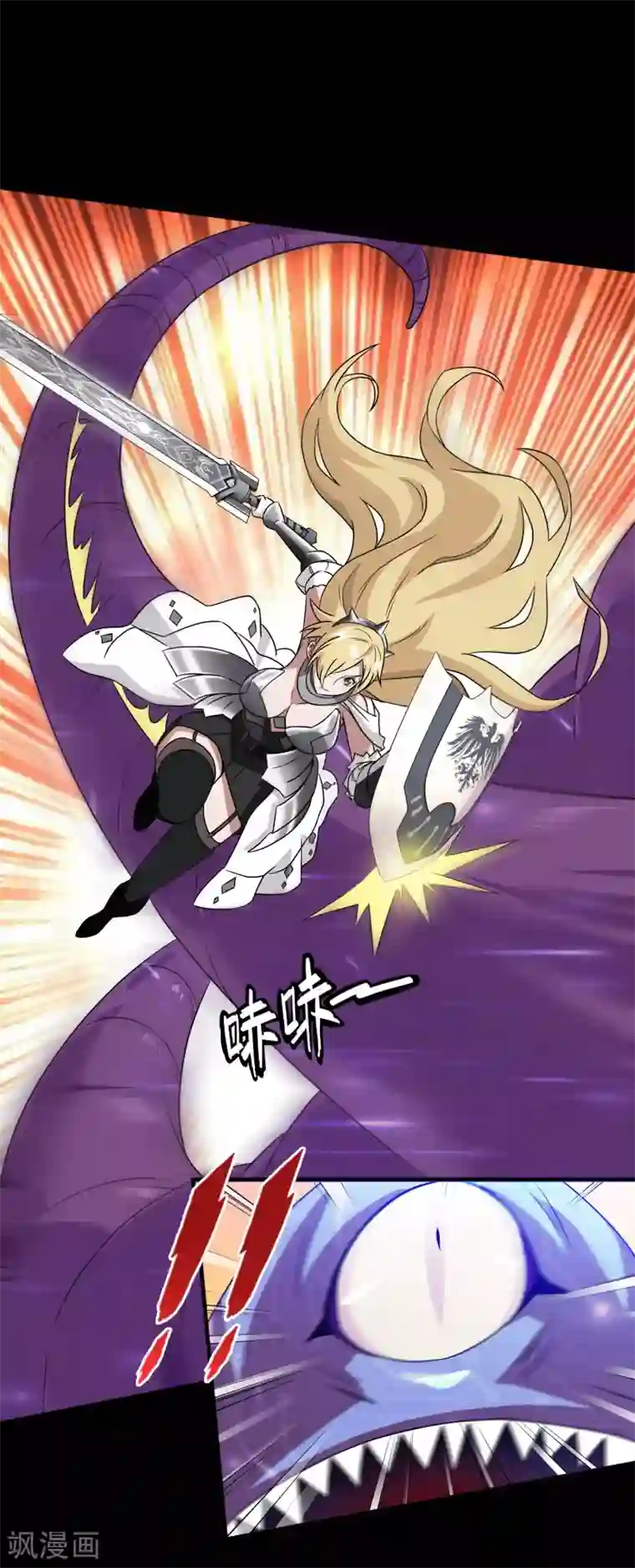 梦境：交错之影第2话 女神的王冠1