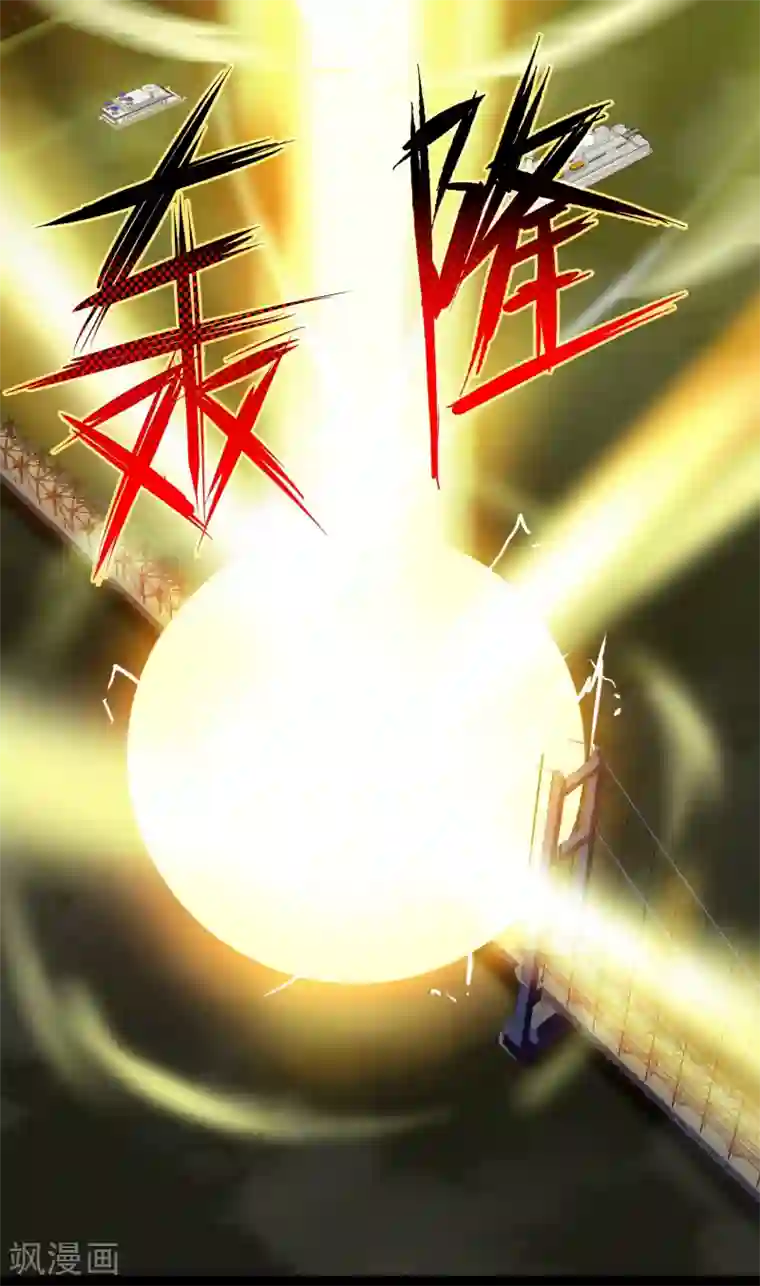 梦境：交错之影第2话 女神的王冠1