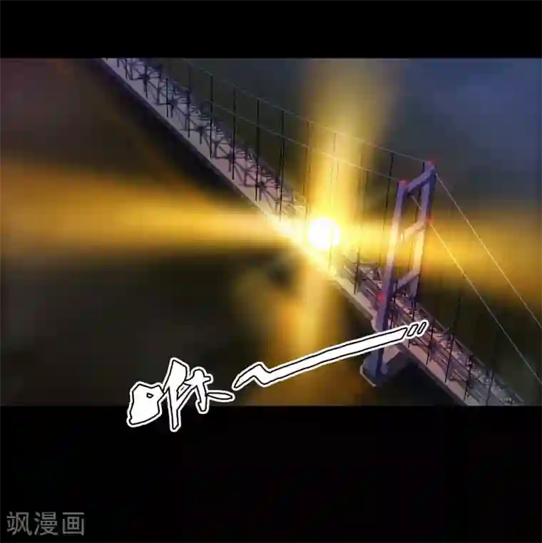 梦境：交错之影第2话 女神的王冠1