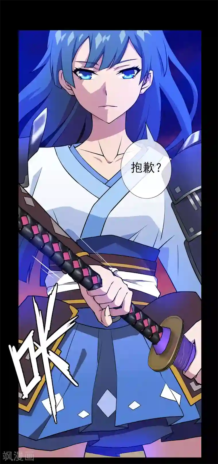 梦境：交错之影第2话 女神的王冠1