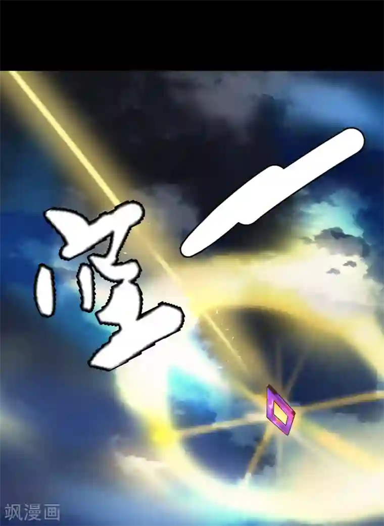 梦境：交错之影第3话 女神的王冠2