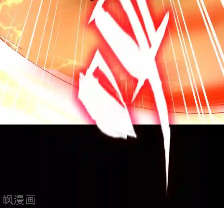梦境：交错之影第4话 女神的王冠3