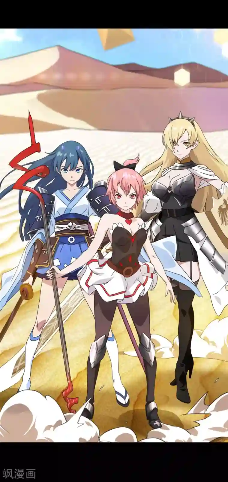 梦境：交错之影第4话 女神的王冠3