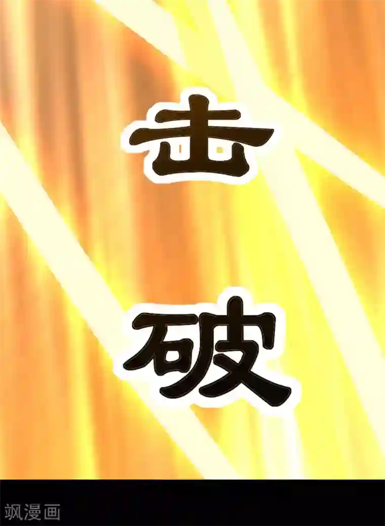 梦境：交错之影第4话 女神的王冠3