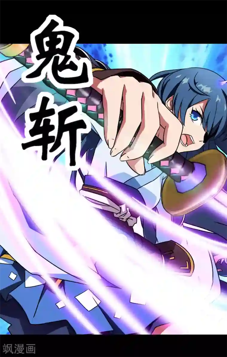 梦境：交错之影第4话 女神的王冠3