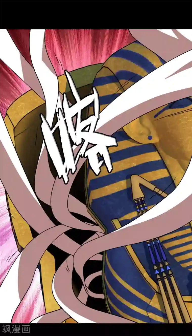 梦境：交错之影第4话 女神的王冠3