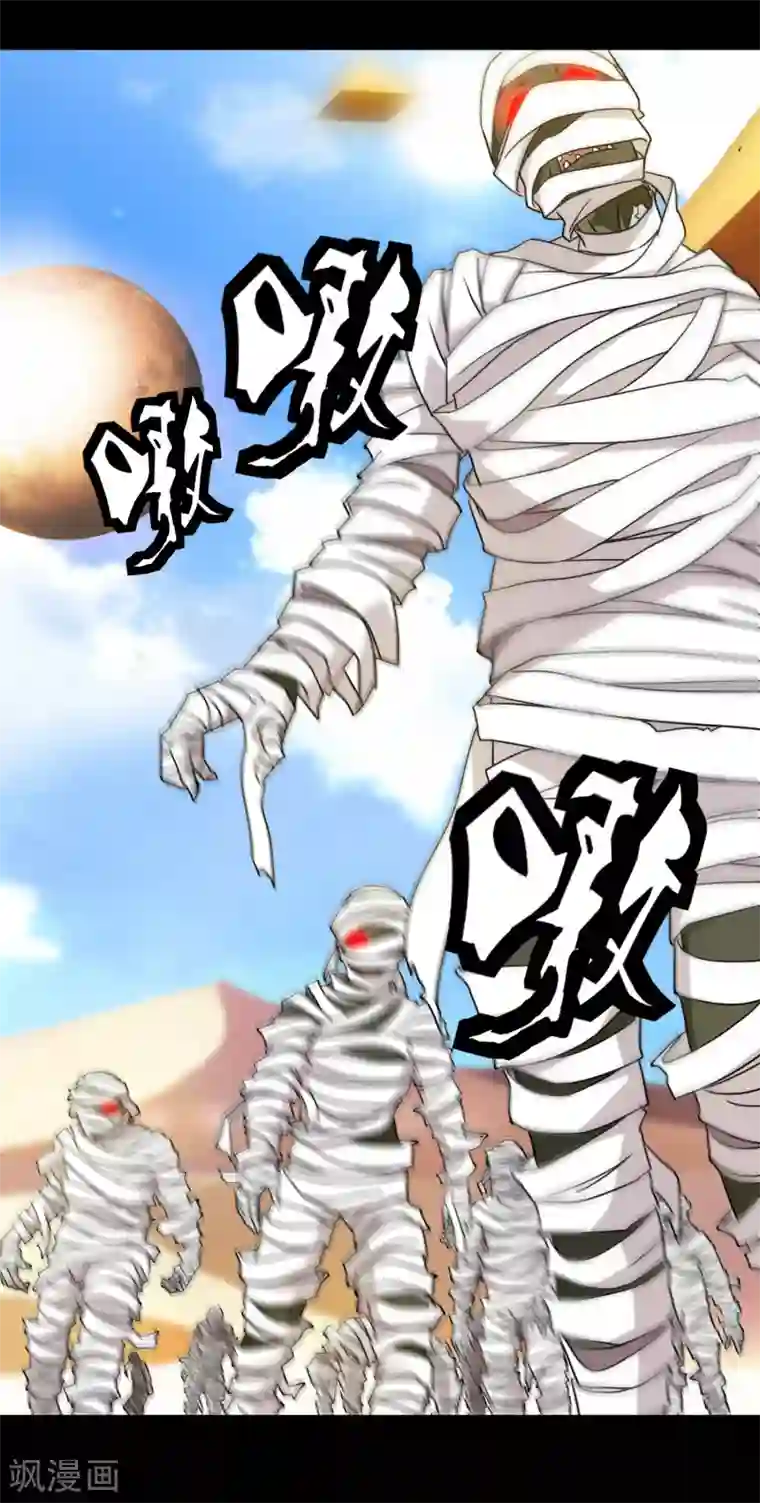 梦境：交错之影第4话 女神的王冠3