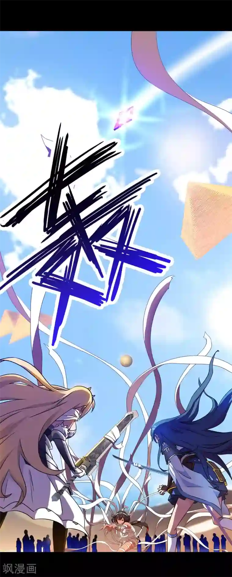 梦境：交错之影第4话 女神的王冠3