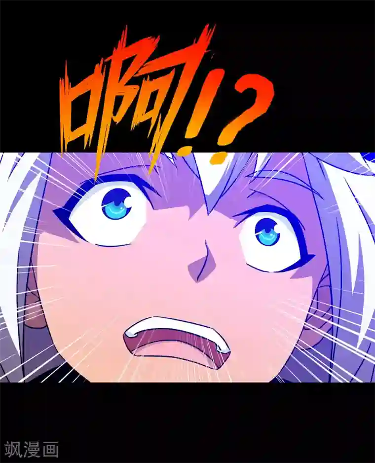 梦境：交错之影第4话 女神的王冠3