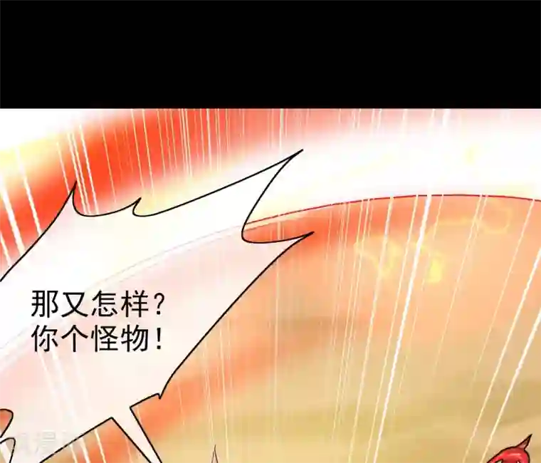 梦境：交错之影第4话 女神的王冠3
