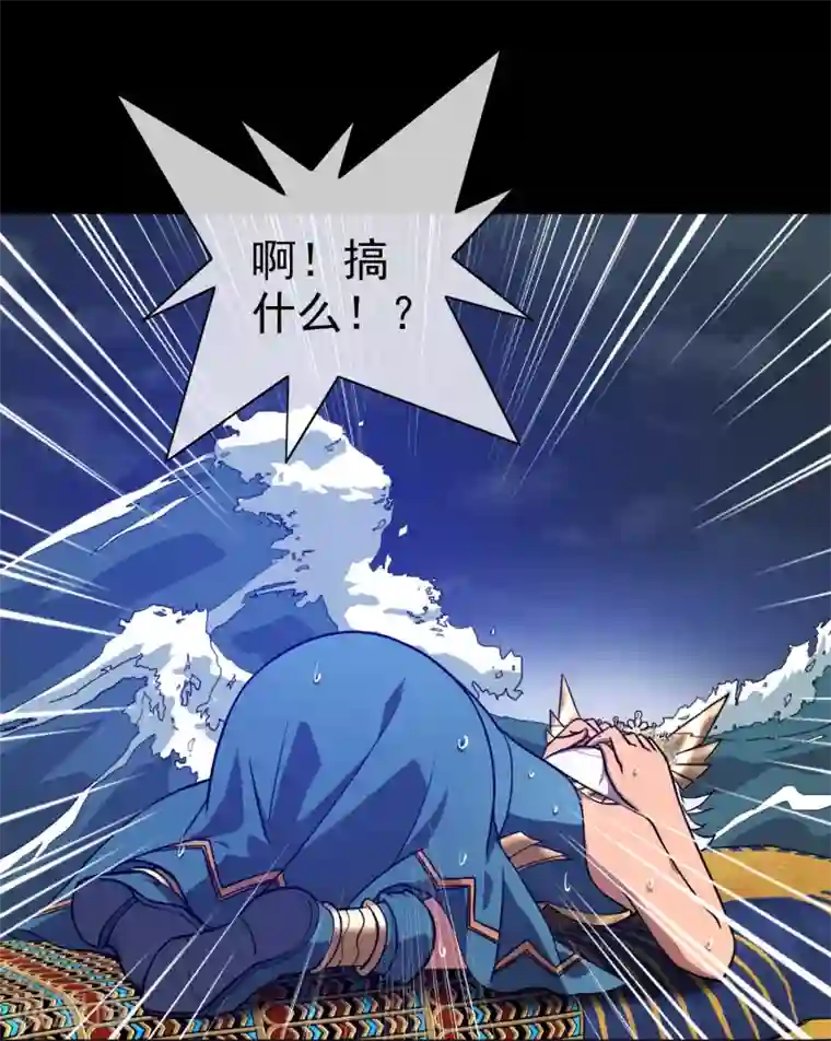 梦境：交错之影第5话 女神的王冠4
