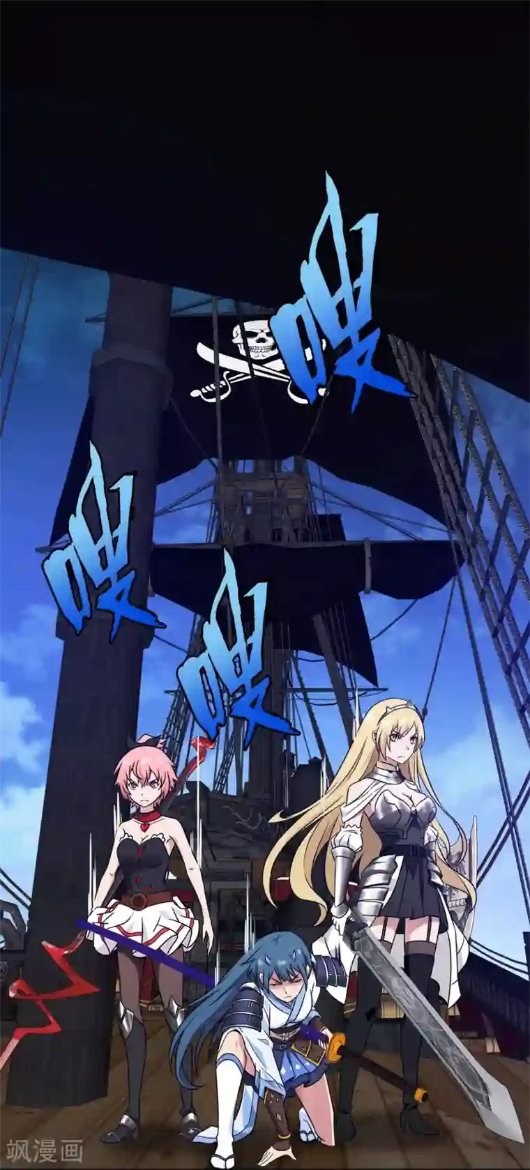 梦境：交错之影第5话 女神的王冠4