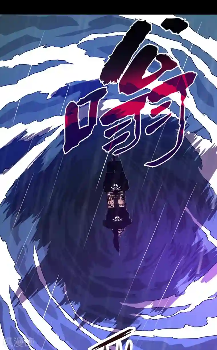 梦境：交错之影第5话 女神的王冠4