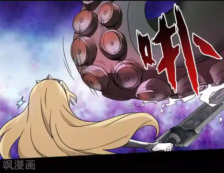 梦境：交错之影第5话 女神的王冠4