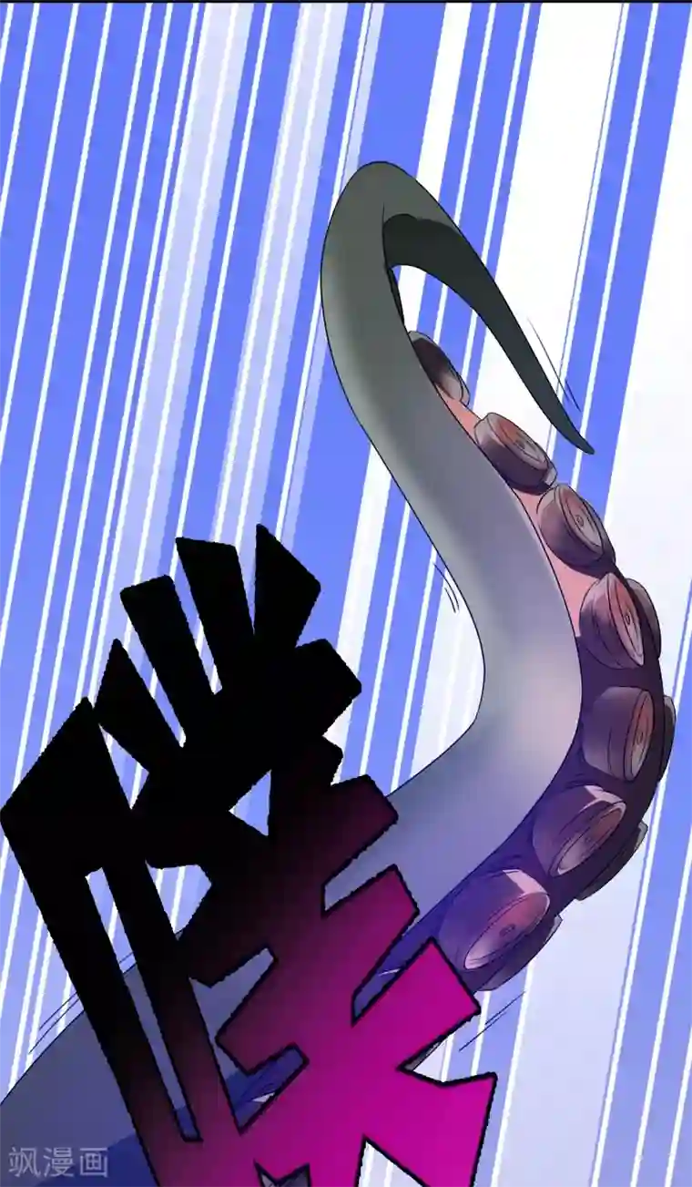 梦境：交错之影第5话 女神的王冠4