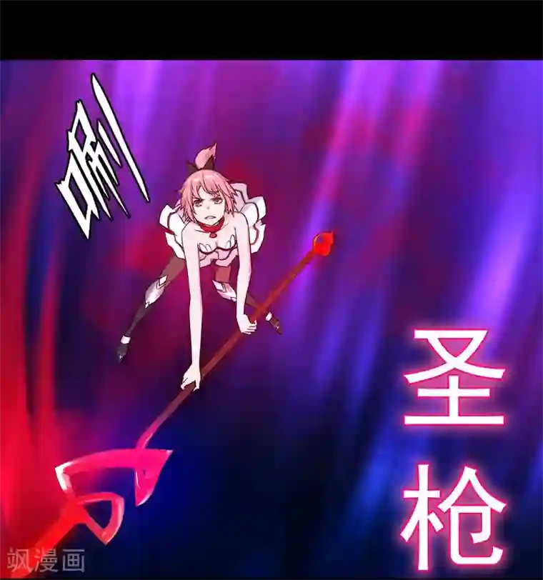 梦境：交错之影第5话 女神的王冠4
