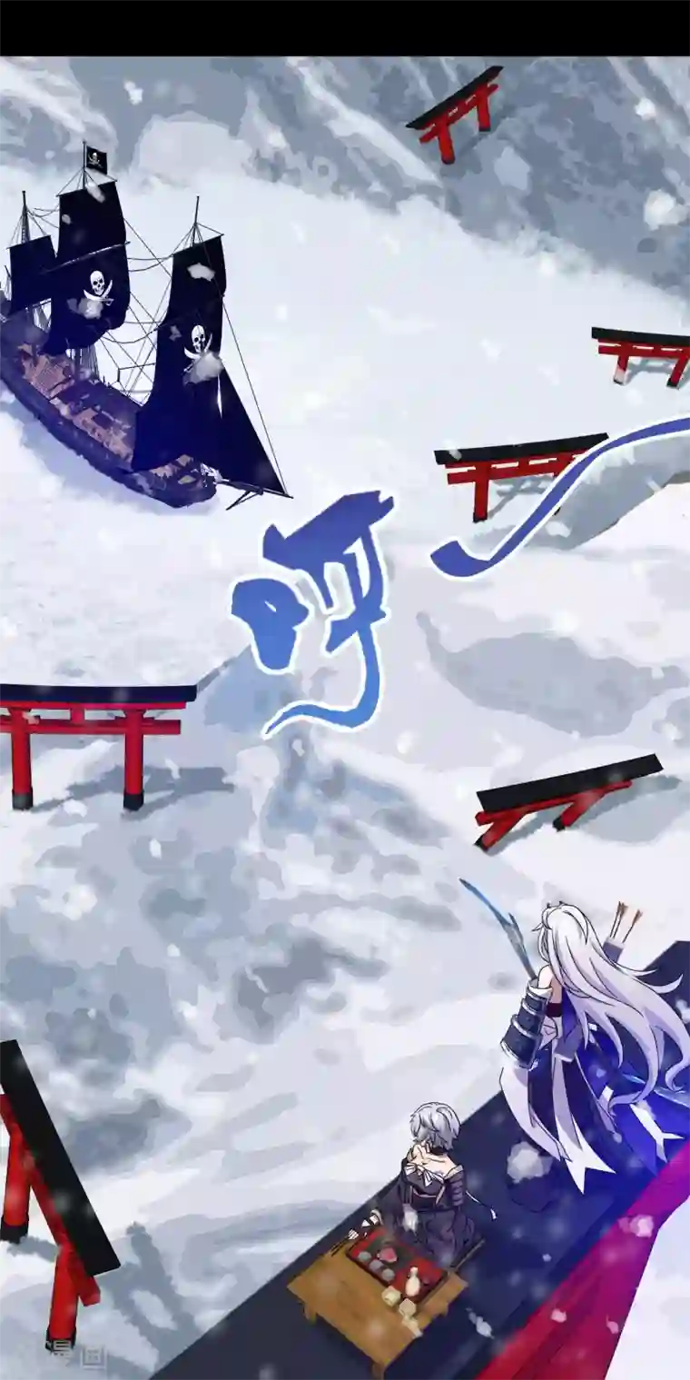 梦境：交错之影第6话 女神的王冠5