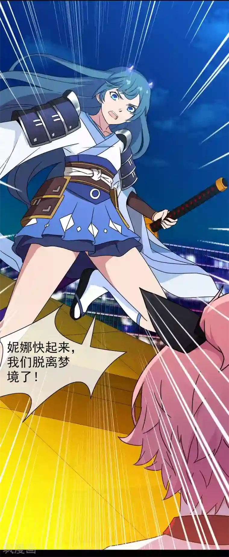 梦境：交错之影第6话 女神的王冠5